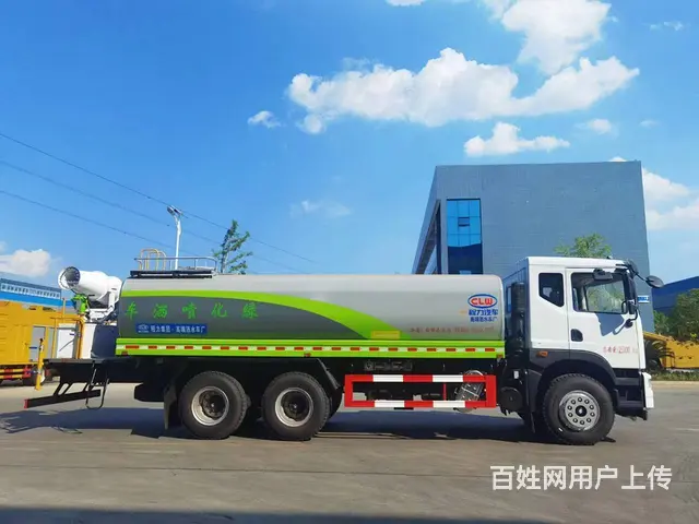 18方20方洒水车　东风华神T5后双桥工地用洒水车 - 图片 4