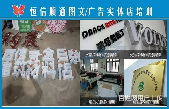 图文快印店需要什么设备 - 图片 7