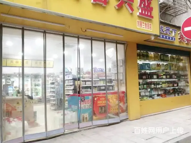 （老板本人）省妇幼湘雅商圈日营10000十字路连锁超市转让 - 图片 3