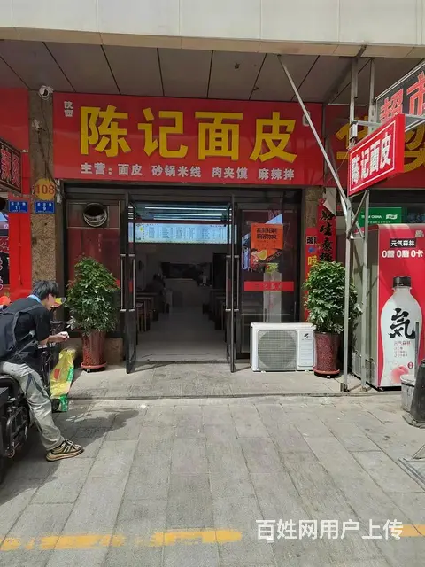 转让-平城区（东信易购东门）120平餐饮店 - 图片 1