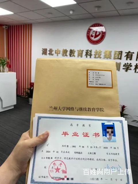 成人高考什么时候开始考试-2024 新资讯 - 图片