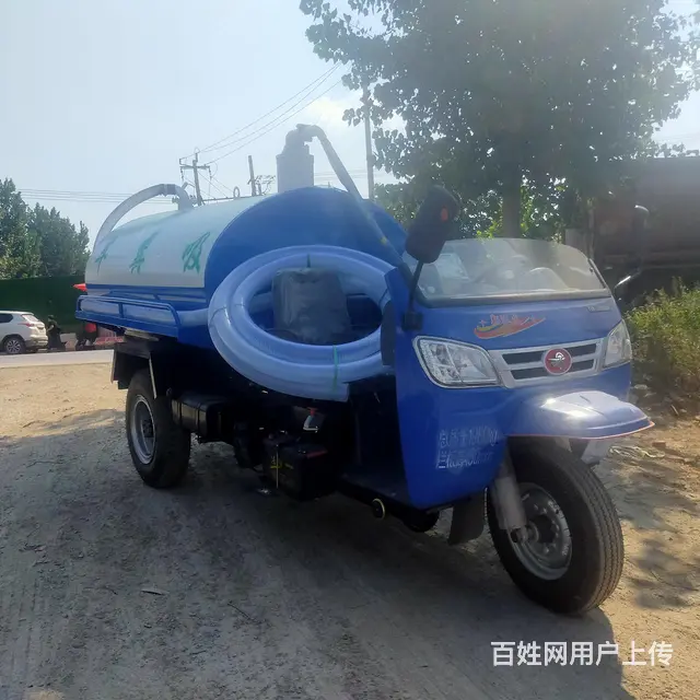 出售吸粪车 ，三轮吸粪车，5吨吸粪车 - 图片 3