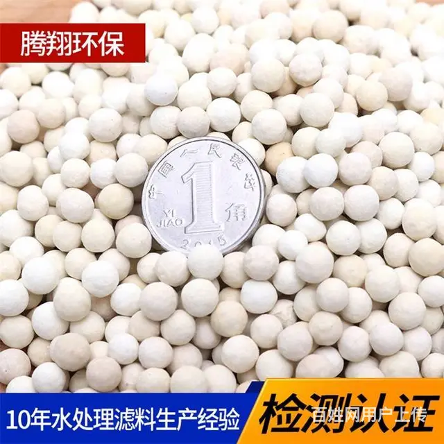 腾翔生产的VC球效果稳定使用寿命长 - 图片 1