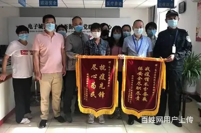 锦州做锦旗经久耐用一高端锦旗一货到付款一免费送货上 - 图片 10