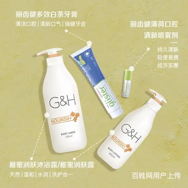 广东河源卖安利的店铺地址和送货电话？ - 图片 3