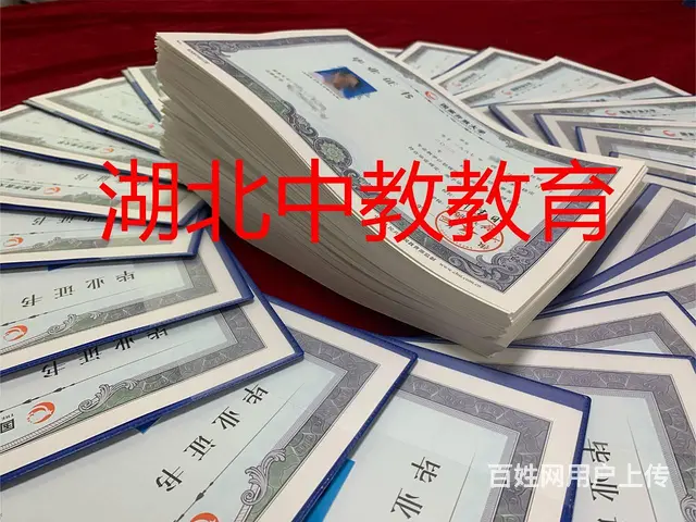 报考电大需要什么条件-看了就懂 - 图片 3