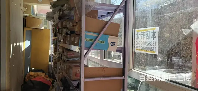 七P 8362 快递服务店城南区园丁路园丁园小区14号 - 图片 9