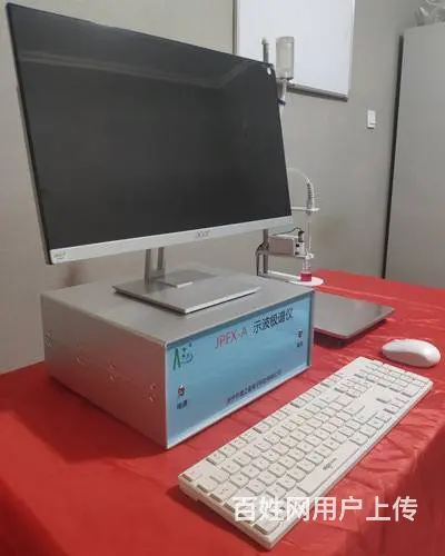 邹城市植保站用示波极谱仪检测土壤中的钼 - 图片 5