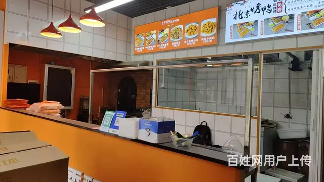 乐鸭宋北京烤鸭滨江街店出兑： - 图片 3