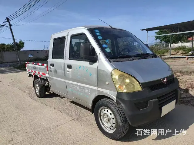 五菱小四轮年审保险到9月 - 图片 7
