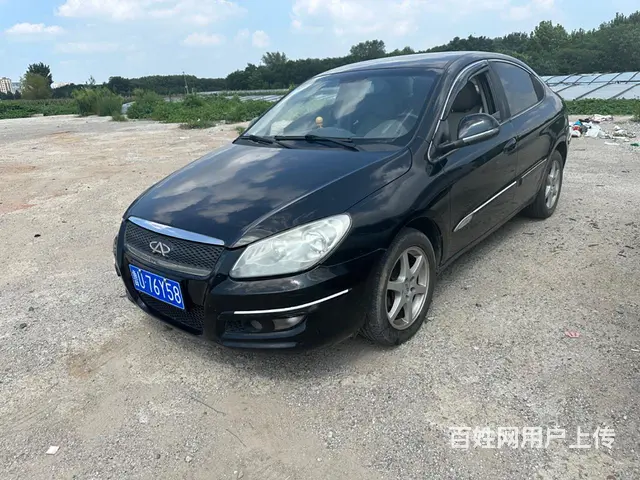 奇瑞A3 2010款 A3-三厢 1.6 手动 进取版 - 图片 1