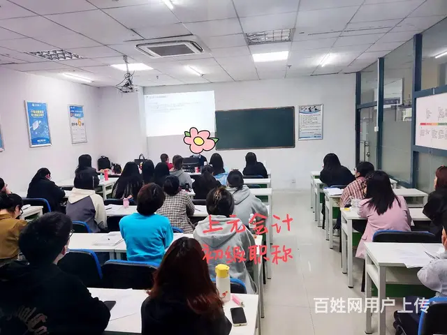 嘉兴会计培训考证、实操学完可胜任会计工作 - 图片