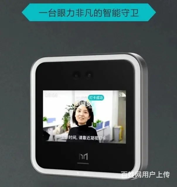 泉州门禁系统人脸识别通道系统 车牌识别系统安装维修 - 图片 6