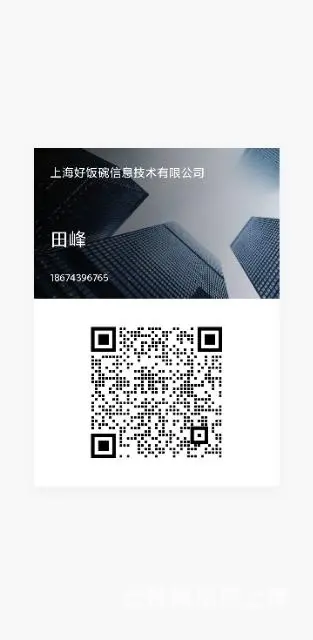 招聘分拣员，日结，180－220一天 - 图片
