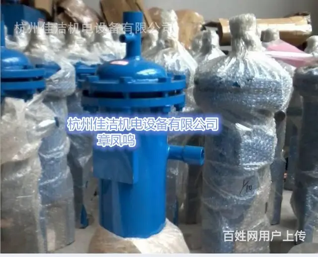 金矿压缩空气油水分离器JYF-10 JYF15 - 图片