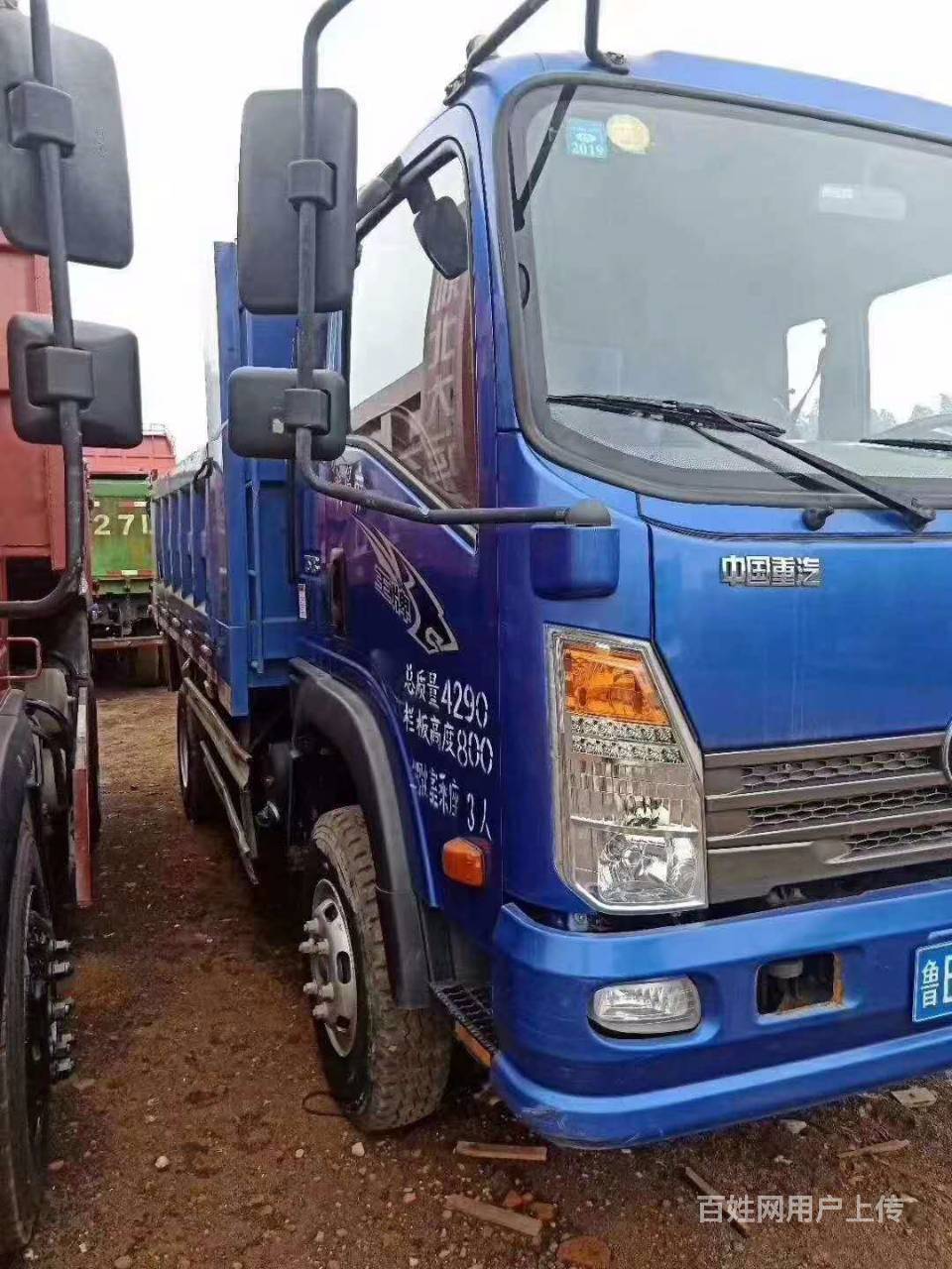 18年重汽王牌3.8米 轻卡自卸车 国五蓝牌