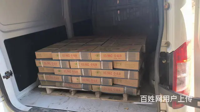 十堰郧县哪有卖焊条焊丝的？郧县厂家直销各类焊条焊丝 - 图片 4