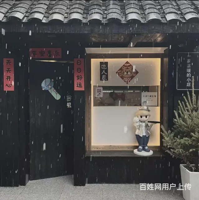 [旺铺转让]徐家垴石板街融合料理店整体转让 - 图片 6