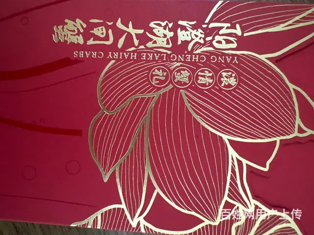 阳澄湖螃蟹券转让，特别优惠 - 图片 2