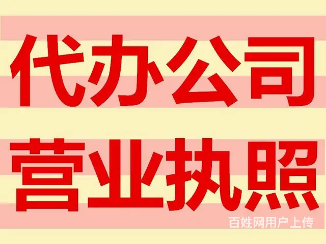 周市镇财务公司公司帮忙做账怎么收费？ - 图片 4