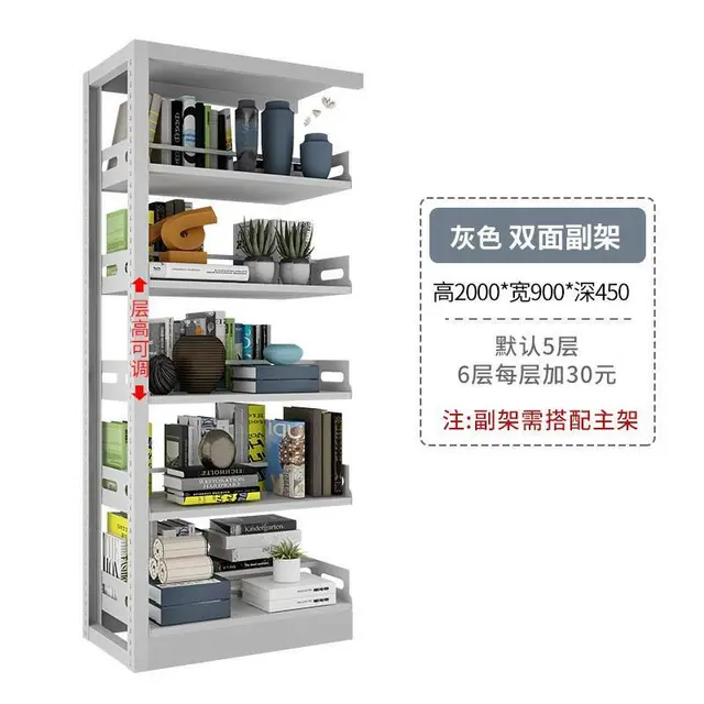 图书馆钢制书架落地书柜家用儿童简易书籍架多层置物架 - 图片 8