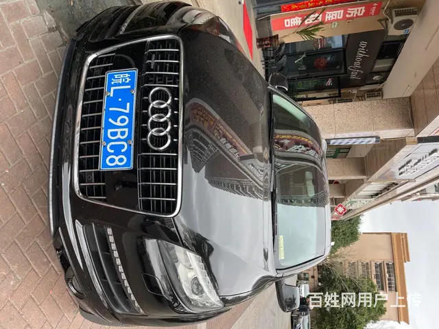 东莞生意人真诚找老婆 - 图片 2