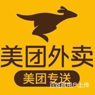 长沙就近安排高薪8k招送餐员 - 图片
