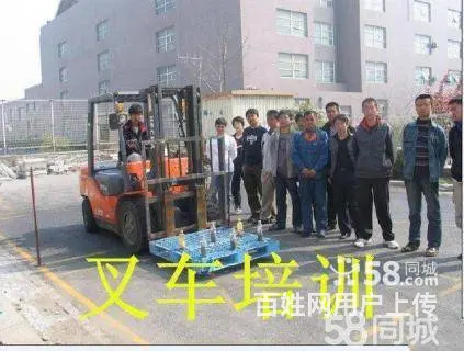 昆山淀山湖镇叉车培训电工焊工起重机考证叉车证年审 - 图片 9