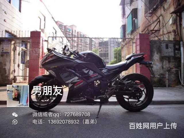 出售2017年小忍者250链条，合格证可分期，线路 - 图片 3