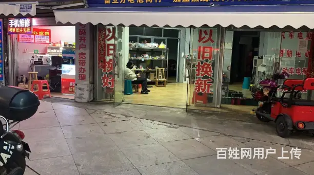 （速转店）北海大道广东路楼东北角四连旺铺转让   位置佳 - 图片 1
