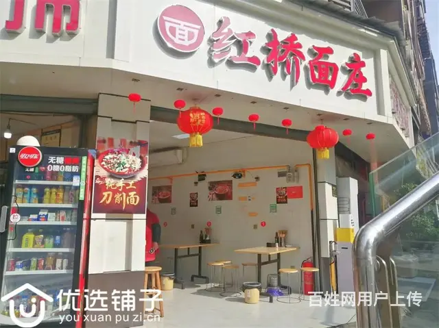 （优选铺子）市内红旗大桥旁25㎡转角小吃店转让（三通 - 图片 1