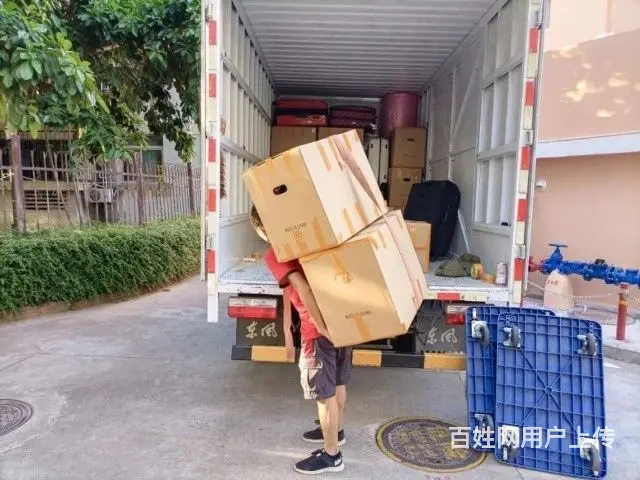 邢台搬家公司怎么收费?  邢台专业搬家公司 - 图片 2
