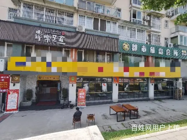 旺铺居）老茶树对面御都温泉旁餐饮店出租转让 - 图片 1