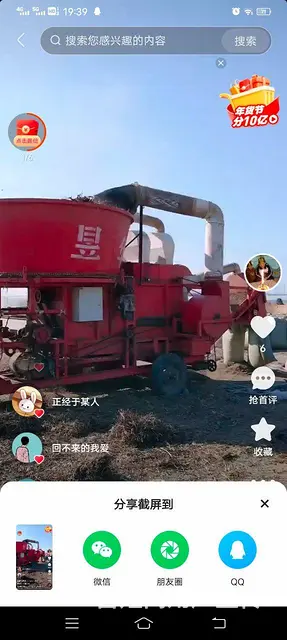 园盘一体粉糠机 - 图片 1