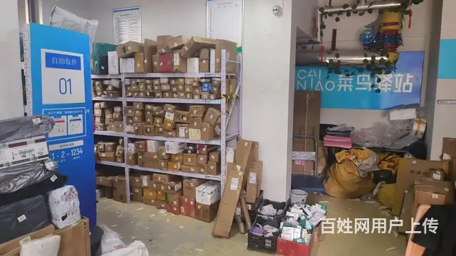 （微易转）名士豪庭快递菜鸟驿站转让 - 图片 5