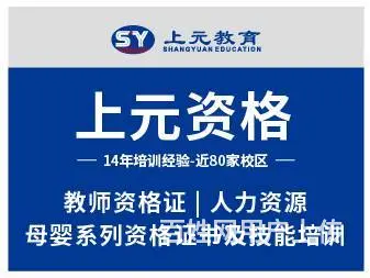 诸暨教资培训-科二案例分析题，轻松拿下36分 - 图片