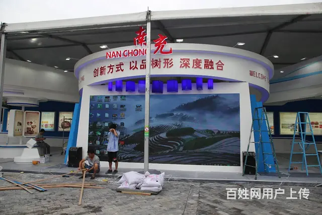 提供上海国际半导体技术大会暨展览会设计搭建服务 - 图片