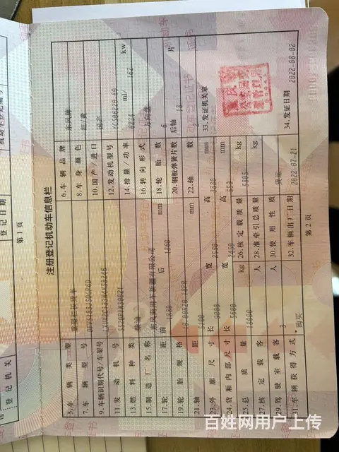 二手徐工10吨随车吊 22年户带保险包提档便宜出售 - 图片 4