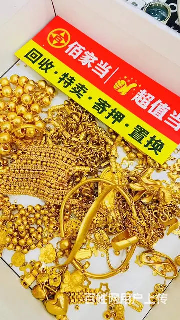 平顶山鲁山高价回收黄金 名酒礼品 - 图片 4