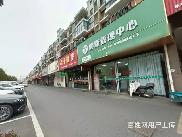 （众铺免费推荐）3424海宁丰收路美容养生馆出租可做餐饮的图片