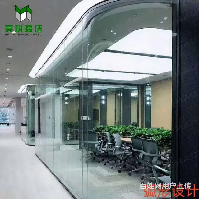 山东枣庄玻璃隔断加百叶凸显不同风格 - 图片 2