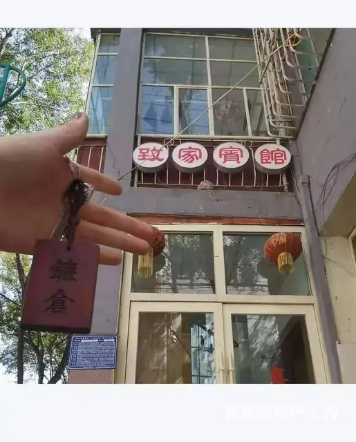 7506(七P）个人城东区北小街小学西宁 具风格的客栈转让 - 图片 2