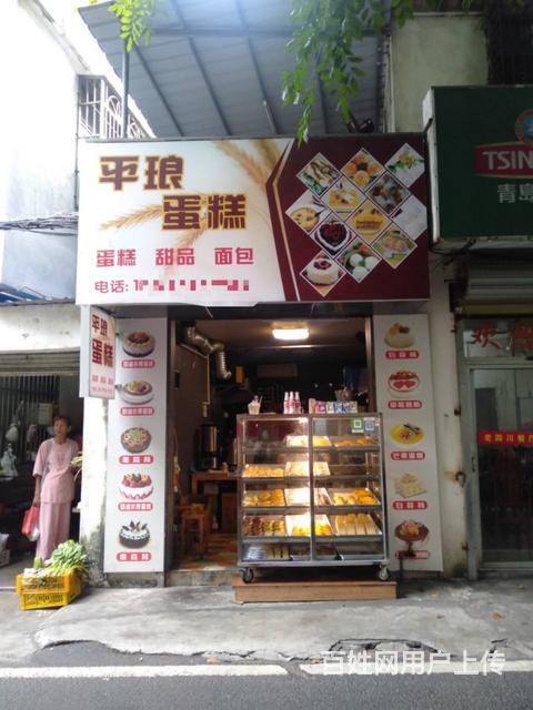 （51旺铺推荐）海甸岛三西路邦墩里30平烘焙店转让的图片