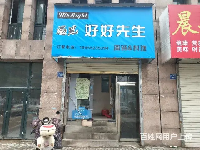 【都市时讯免费找店】大学城龙湖春天东门外卖店转让 - 图片 1