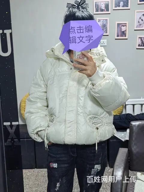 棉袄 - 图片