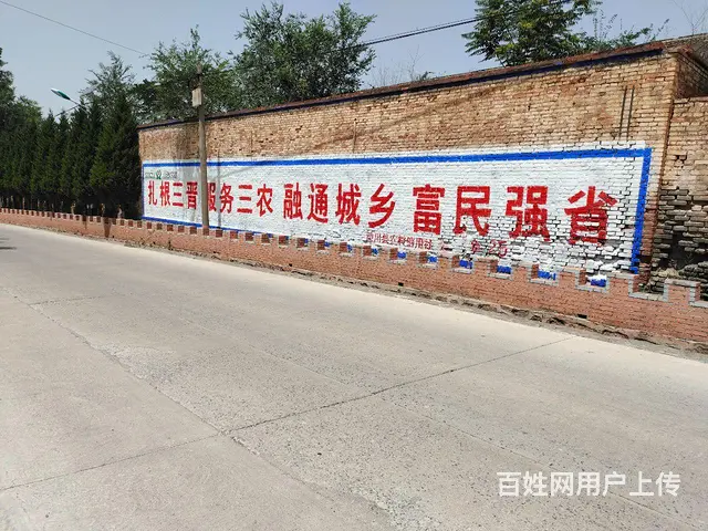 奔月户外墙体广告，喷绘安装，划停车位，涂白， - 图片 5