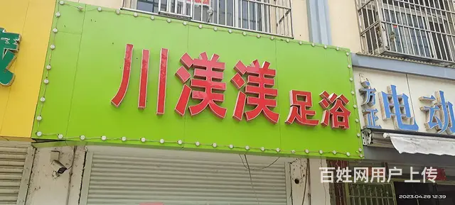 贾汪区民和苑东侧门面房出租 - 图片 1