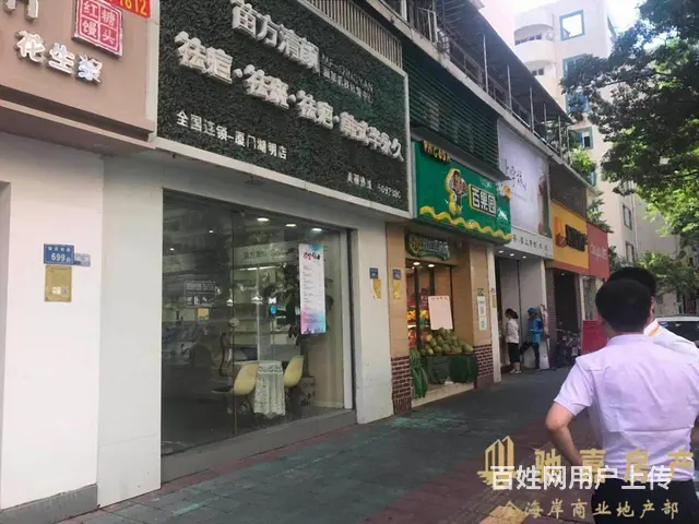新景周边 旺铺  适合适合私房菜美容养生等 - 图片 4