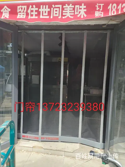 开封市五县一郊上门安装门帘 - 图片 2