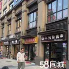 华茂1958商铺 其他 简单装修